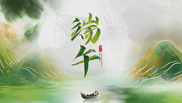 2024 Dragon Boat Festival Holiday Notice-JASSWAY